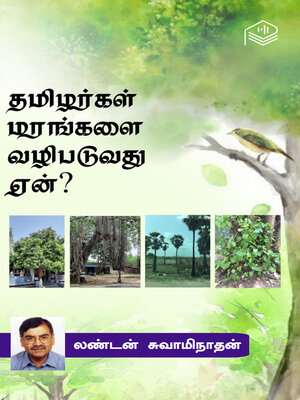 cover image of Tamilargal Marangalai Vazhipaduvathu Yen?